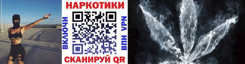Где купить Чебаркуль A-PVP Гашиш Метадон Cocaine Вейп ТГК Канабис