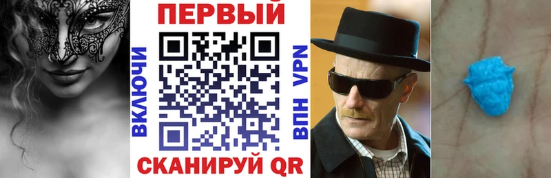 площадка официальный сайт  закладка  Чебаркуль  Амфетамин Premium 