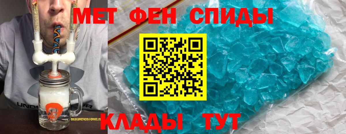 Амфетамин 97% Чебаркуль