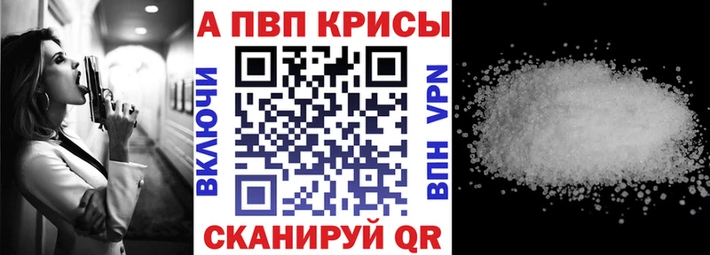А ПВП крисы CK  Чебаркуль 