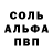 Героин хмурый UDB216TheLand