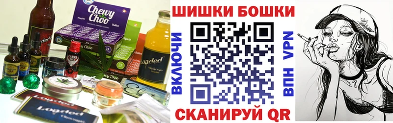 Cannafood конопля  Чебаркуль 