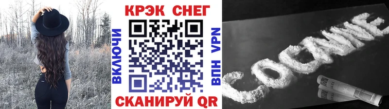 Кокаин 99% мега tor Чебаркуль