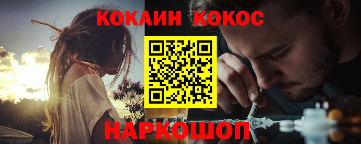 МДМА  Гашиш  NBOMe  Вход с VPN  Мефедрон  Чебаркуль  Бошки Шишки  Меф   ЭКСТАЗИ 