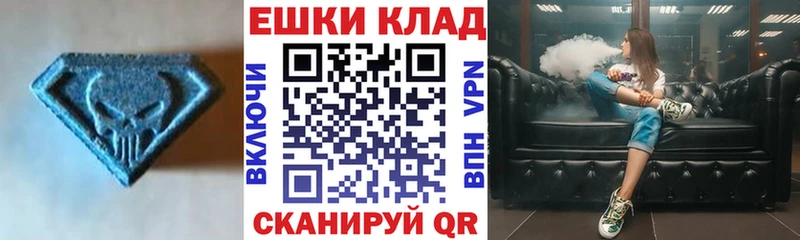 ЭКСТАЗИ Philipp Plein  Чебаркуль 