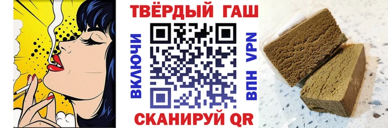 где продают наркотики Чебаркуль ГАШ hashish