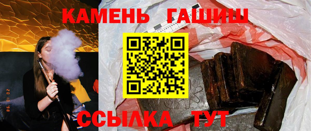 ГАШИШ гашик Чебаркуль