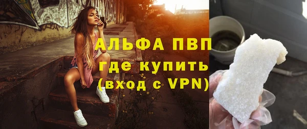 дистиллят марихуана Красноперекопск