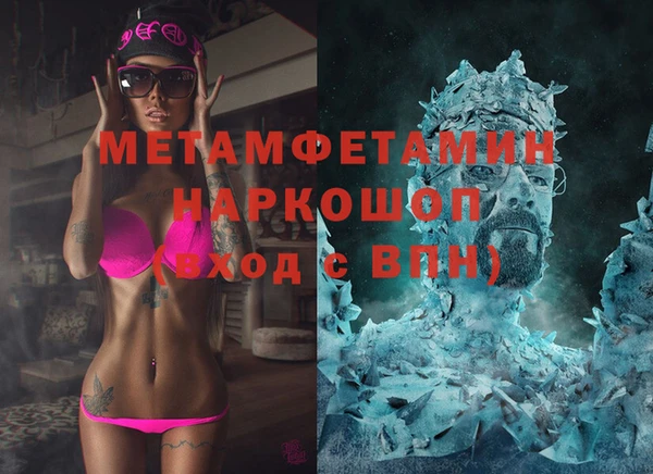 дистиллят марихуана Красноперекопск