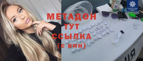 дистиллят марихуана Красноперекопск