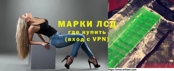 ECSTASY Краснослободск