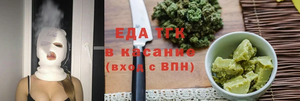 стафф Лагань