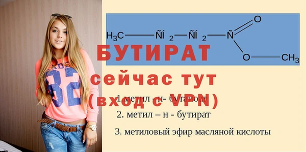 альфа пвп Коряжма