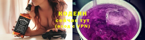 стафф Лагань