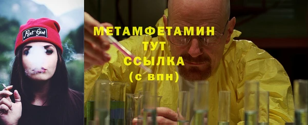 дистиллят марихуана Красноперекопск