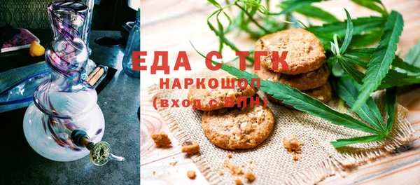 дистиллят марихуана Красноперекопск