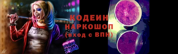дистиллят марихуана Красноперекопск