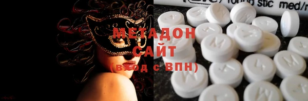 дистиллят марихуана Красноперекопск