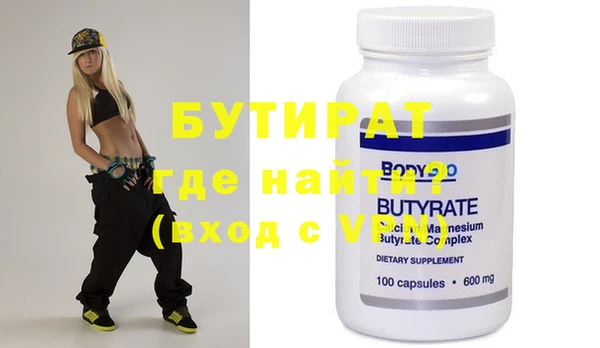 ECSTASY Краснослободск
