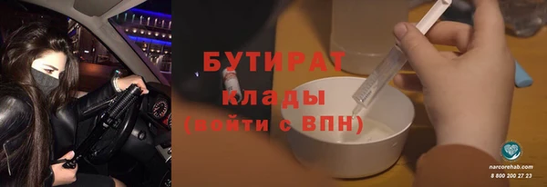 героин Сосновоборск