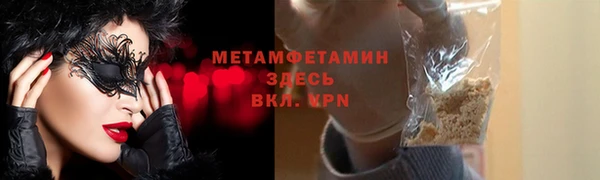 ECSTASY Краснослободск