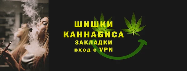 дистиллят марихуана Красноперекопск