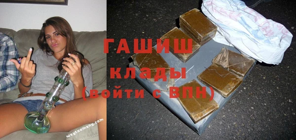 ECSTASY Краснослободск