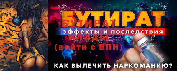 спиды Краснотурьинск