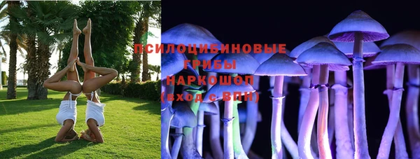 дистиллят марихуана Красноперекопск