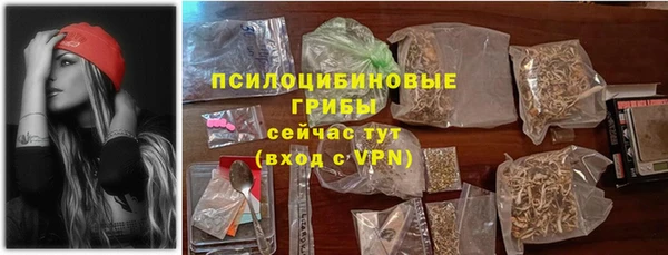 дистиллят марихуана Красноперекопск