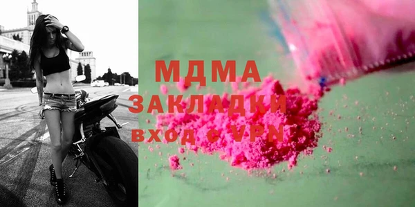 дистиллят марихуана Красноперекопск