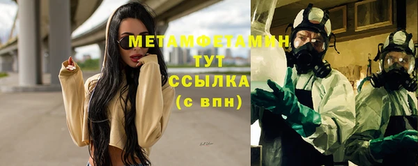 дистиллят марихуана Ладушкин
