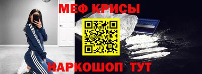 кокаин Ливны