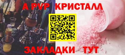 кокаин Ливны