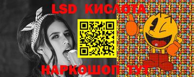 кокаин Ливны