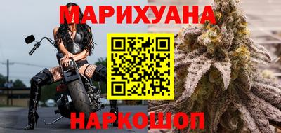 дистиллят марихуана Малоярославец
