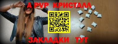 а пвп мука Ликино-Дулёво