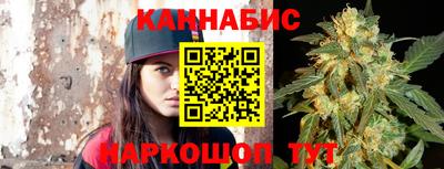 кокаин Ливны
