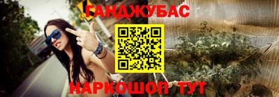 кокаин Ливны