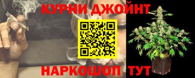 кокаин Ливны