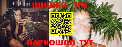 кокаин Ливны