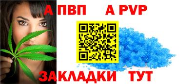 а пвп мука Ликино-Дулёво