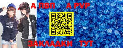 кокаин Ливны