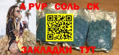 бошки Кунгур