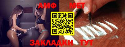 стафф Мариинск