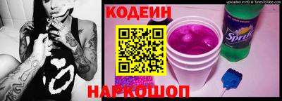 кокаин Ливны