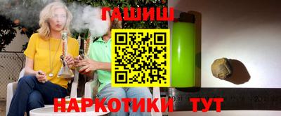 кокаин Ливны