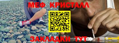 кокаин Ливны