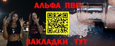 Альфа ПВП Кумертау