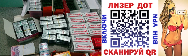 Лсд 25 экстази кислота  Чебаркуль 